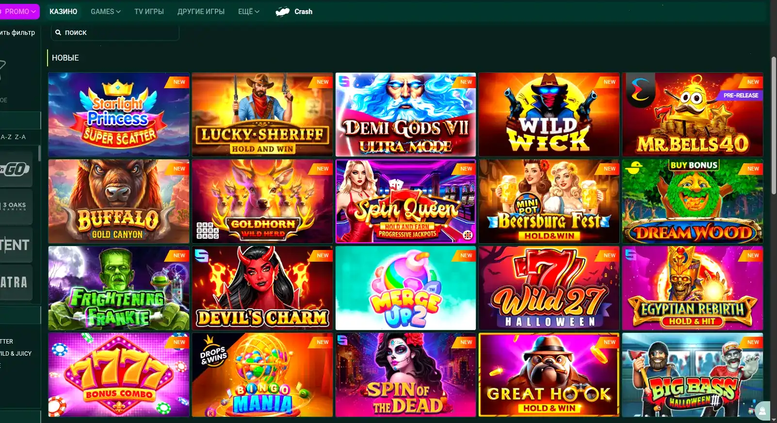 Мобильное приложение Friends Casino на смартфоне